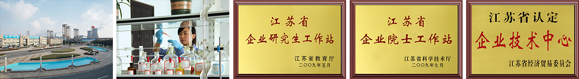 江蘇賽德力制藥機械制造有限公司
